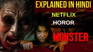 Monster 2024 Explained In Hindi  2024 NETFLIX Latest Psychological Horror [upl. by Eziechiele597]