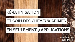 Chute de cheveux remède miracle  Kératinisation et soin des cheveux en seulement 3 applications [upl. by Aillicirp972]