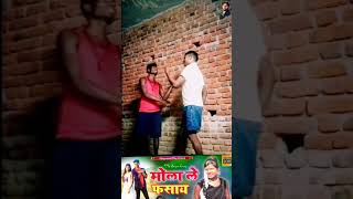 Ka kaho a mor jodidar dekhe le sal nahi pare cg song video [upl. by Ebony689]