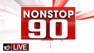 LIVE  Nonstop 90 News  90 Stories in 30 Minutes  21112024  10TV News [upl. by Gotcher382]