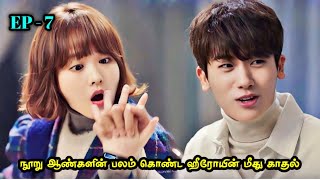 நூறு ஆண்களின் பலம் ❤️ EP7  Talky Tamil Dramas  MXT Dramas  Kdramas Tamil Explanation amp Reviews [upl. by Barber371]