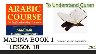 MADINA BOOK 1 FULL COURSE CLASS 18 conversation based on idaafa [upl. by Irok]