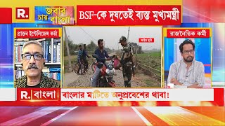 অনুপ্রবেশকারীরা কী কারণে পশ্চিমবঙ্গকে প্রবেশদ্বার হিসেবে পছন্দ করেন বললেন দীপাঞ্জন চক্রবর্তী [upl. by Nylzzaj599]