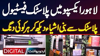 Lahore Expo Mein Plastic Festival  Plastic Se Bani Items Dekh Kar Har Koi Heeran [upl. by Irtimd]