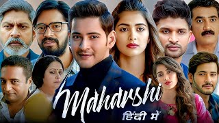 Maharishi Full Movie HD In Hindi  Mahesh Babu  Pooja Hegde  Details And Facts [upl. by Iemaj]