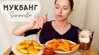 МУКБАНГ Наггетсы чебупицца АСМР MUKBANG Nuggets and chebupizza ASMR [upl. by Alekal]