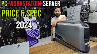 pc price in pakistan  server  gaming pc  workstation  virtual private server [upl. by Strickland]