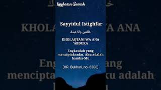 Sayyidul Istighfar [upl. by Earazed420]