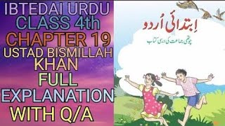 Ibtedai UrduClass 4thChapter 19Ustad Bismillah KhanFull Explanation With QA [upl. by Hesky]