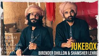 Birender dhillon  Shamsher lehri  punjabi song  Ardaas  Gangajal  Hope  Maafi  Gumsum [upl. by Eiddet15]