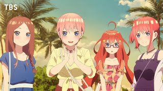 The Quintessential Quintuplets Honeymoon Arc Reveals Trailer [upl. by Leotie390]