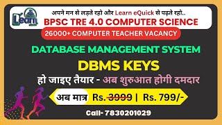 DBMS Keys  Database Management System  BPSC 40  STET  Computer Science  Learn eQuick [upl. by Wiese]