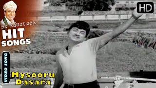 Mysooru Dasara  Kannada Hit Song  Sung by P B Srinivas  Karulina Kare Movie Songs  Dr Rajkumar [upl. by Karita]