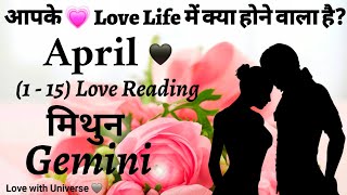 Gemini मिथुन APKE ❤️‍🔥LOVE LIFE ME APRIL  1  15 ME KYA HONE WALA HE TAROT 2024 mithun april [upl. by Nus766]