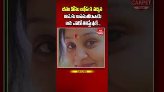 చెత్త పని నుండి కలెక్టర్  Sweeper To IAS Officer  Motivational Story Of Asha Kandara shorts [upl. by Ojadnama]