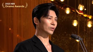 Excellent Actor Award Long Series 2023 KBS Drama Awards  KBS WORLD TV 231231 [upl. by Ahtebbat]