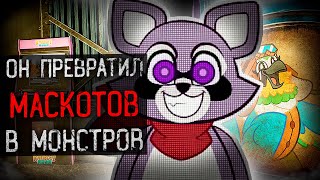 ОН РАЗРУШИЛ ПАРК РАЗВЛЕЧЕНИЯ  Indigo Park Chapter 1 [upl. by Ardolino]