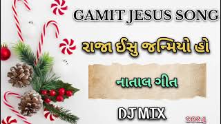 Gamit Jesus Song Raja Isu Janmyo Ho Christmas song Dj mix gamitjesussong jesussongs djmix [upl. by Tanberg]