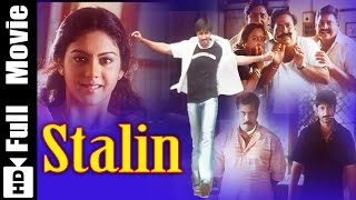 Stalin Tamil Full Movie  Gopichand Kamna Jethmalani [upl. by Annasus901]