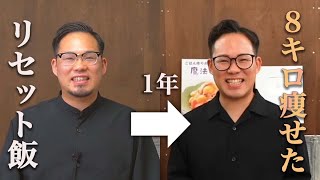 【食べ過ぎた翌日、これ食べる】胃腸を整えてちゃんと栄養も摂れる『我が家のリセット飯』を紹介します。 [upl. by Lsil]