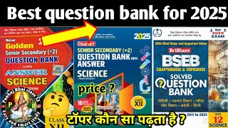 Best question bank for board exam 2025  Bihar board class 10 and 12th question bank 2025 [upl. by Darken]