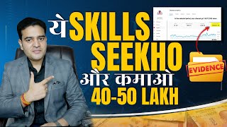 Learn These SKILLS in 2024 and Earn 40 to 50 Lakhs  Online Earning Ideas 2024  onlineearning2024 [upl. by Aaberg391]