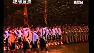 Auld Lang Syne  HONG KONG 30th June 1997 [upl. by Eikciv638]