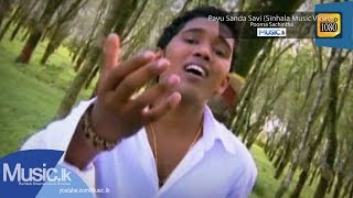 Payu Sanda Savi  Poorna Sachintha From Musiclk [upl. by Hnaht]