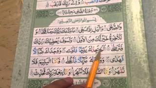 Surah AdDuha with brief practical Tajweed [upl. by Ahseid108]