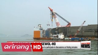 Korea resumes preparations to transport Sewolho ferry to Mokpo [upl. by Tiana296]