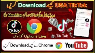 usa tiktok download karne ka tarika [upl. by Ynhoj463]