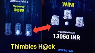 1xbet thimbles hack  Thimbles game hack  melbet Thimbles hack  1xbet hack [upl. by Mukund]