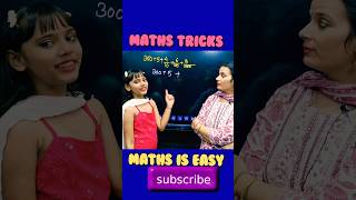 Easy Maths Trick for Fast Calculation Decimal to Fractions ytshorts shorts yt viral vedicmaths [upl. by Kal]