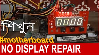 Computer No Display Repair cpu motherboard [upl. by Hess152]