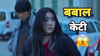 EMOTIONAL 😭 Homeless Boy Deeply falls in Love with Tyape KT Korean Movie Explain in Nepali [upl. by Arit605]