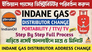 Indane Gas Distributor and Address Change Online TTV  Indane Gas Connection Portability Online [upl. by Malcah81]