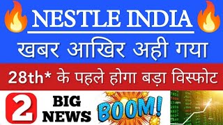 NESTLE INDIA SHARE LATEST NEWS•NESTLE STOCK DETAILED ANALYSIS•NESTLE SHARE NEWS TODAY•STOCK TO BYGV [upl. by Bently54]