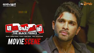 Gajapokkiri Movie Scene  Allu Arjun  Ileana  Trivikram Srinivas [upl. by Jenkel]