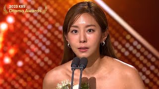 Best Actress Award 2023 KBS Drama Awards  KBS WORLD TV 231231 [upl. by Lednor]