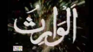 Asma ul Husna  The 99 Names of Allah [upl. by Meisel]