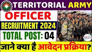 Territorial Army Officer Recruitment 2024 Notification  Territorial army recruitment 2024 [upl. by Apicella]