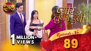 Pyar Ki Luka Chuppi  प्यार की लुकाछुपी Full Episode 89 HD  New TV Show  Dangal TV Channel [upl. by Askwith]