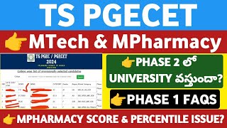 TS PGECET Phase 1 FAQsStudentUpdates247 [upl. by Adner]