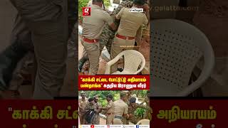 quot🪖ARMY காரன் வீட்டுக்குள்ள புகுந்து Police அடிக்கிறாங்க”😡Collector officeல் கதறிய ராணுவ வீரர்🪧😱 [upl. by Itoc]