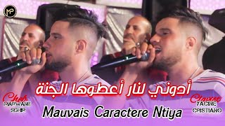 Mauvais Caractère Ntiya  أدوني لنار أعطوها الجنة Marwane Sghir 2024 Ft Yacine Cristiano Clip Live [upl. by Nadine]