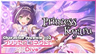 How good is Princess Kyaru Character Preview 02  Priconne JP [upl. by Herwin141]