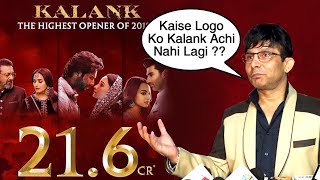 Kamaal R Khan SHOCKING Review On Kalank and Salmans Bharat [upl. by Seiter]