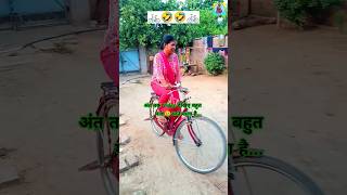 Jaspinder Narula Jalwa Jalwa 😁 viral uditNarayan shorts girlscaycle trending shorts mirjapur [upl. by Tessi]