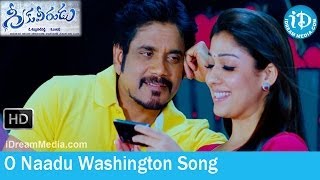 Greeku Veerudu Movie Songs  O Naadu Washington Song  Nagarjuna  Nayantara  S Thaman Songs [upl. by Sneed]