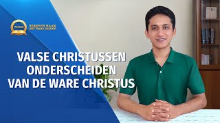 Prekenreeks Streven naar het ware geloof  Valse christussen onderscheiden van de ware Christus [upl. by Nebe]